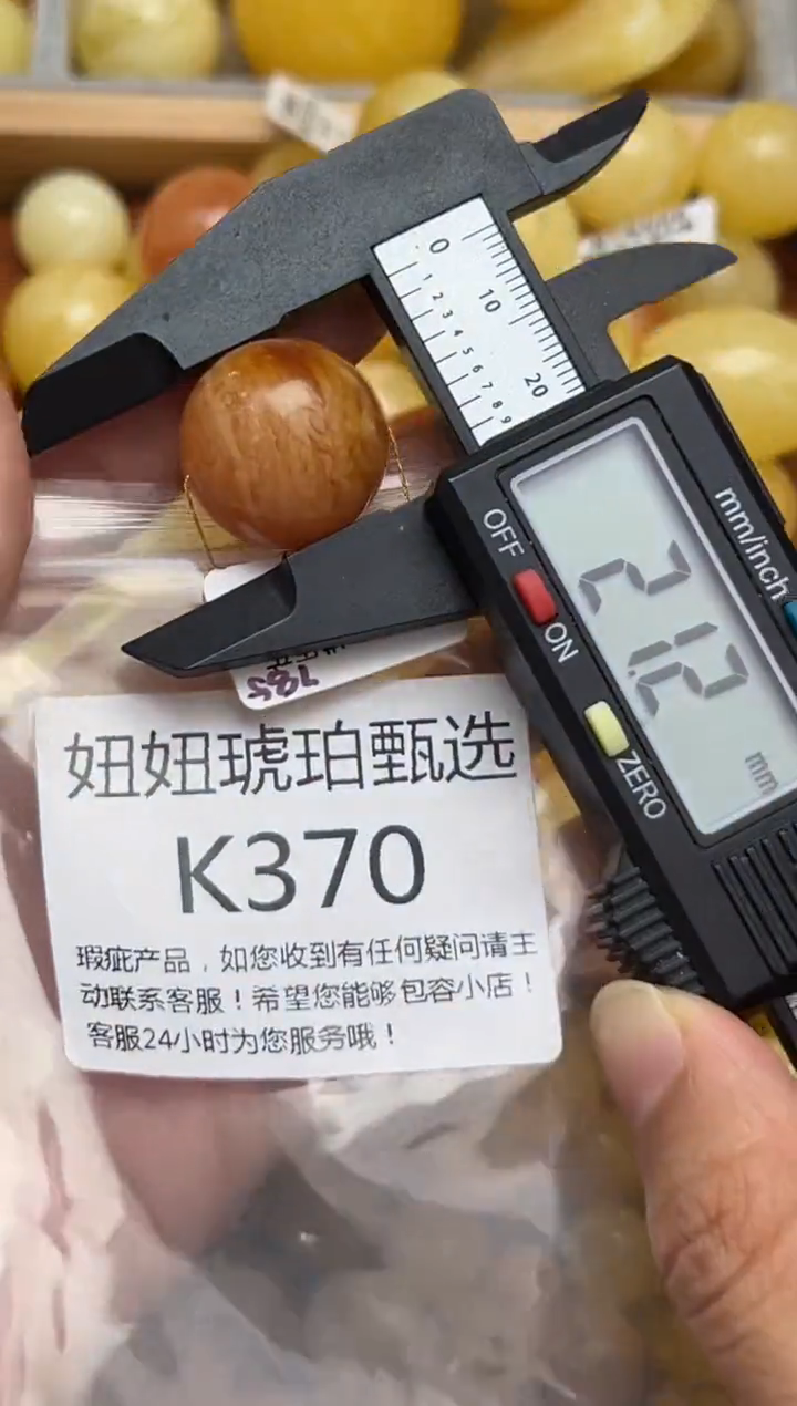 裸石蜜蜡未镶嵌天然蜜蜡微瑕珠子 假一赔万