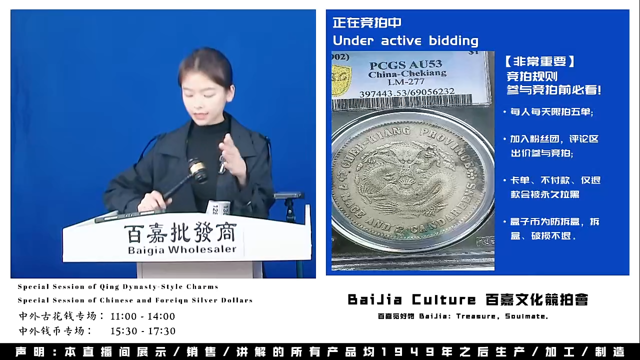 周**界直播盒子币一枚128