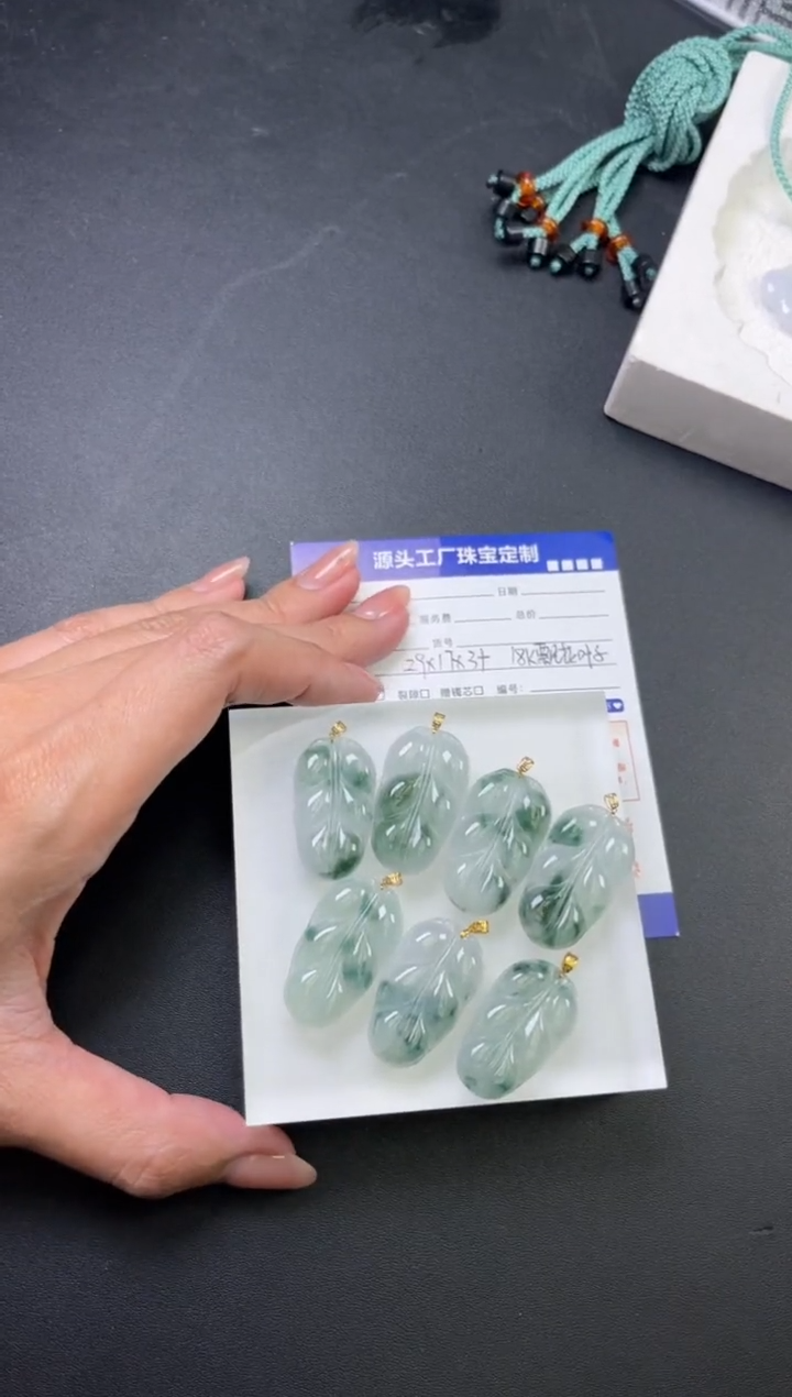 【闪购商品】翡翠挂件18K金镶嵌23091804B叶子多样性发一件