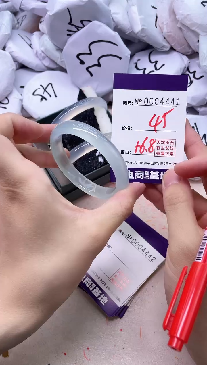 【闪购商品】玛瑙/玉髓手镯未镶嵌4441