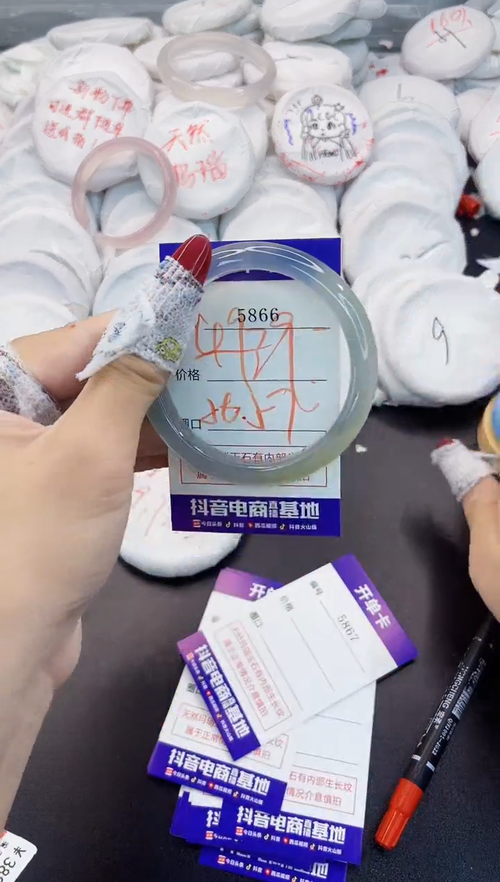 玛瑙/玉髓手镯未镶嵌5866