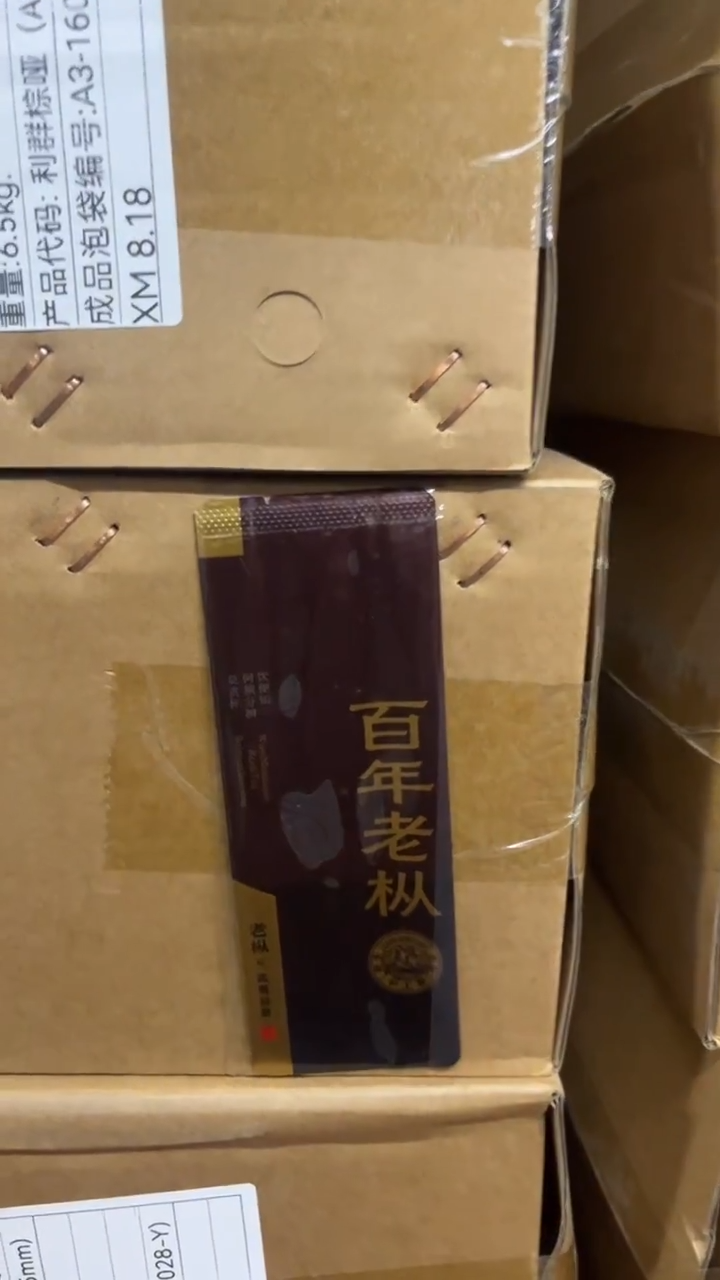 公版泡袋一箱2000个