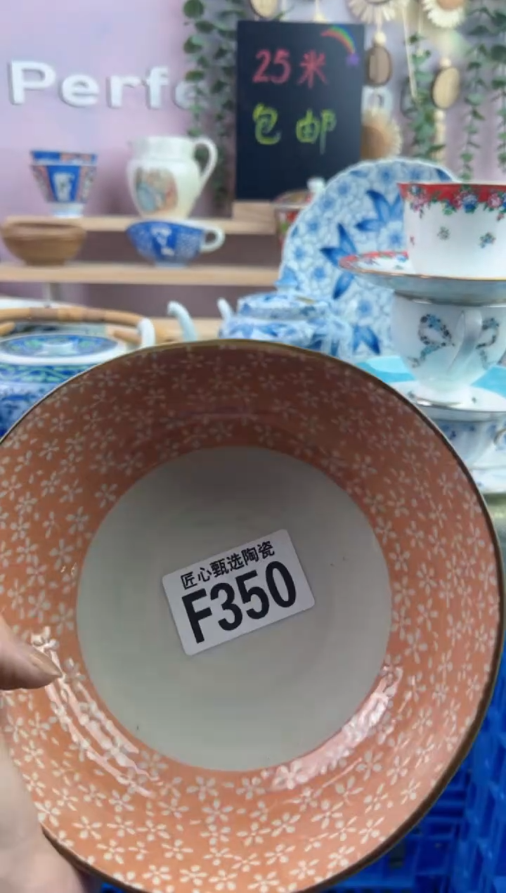 瓷片风*潇         F350