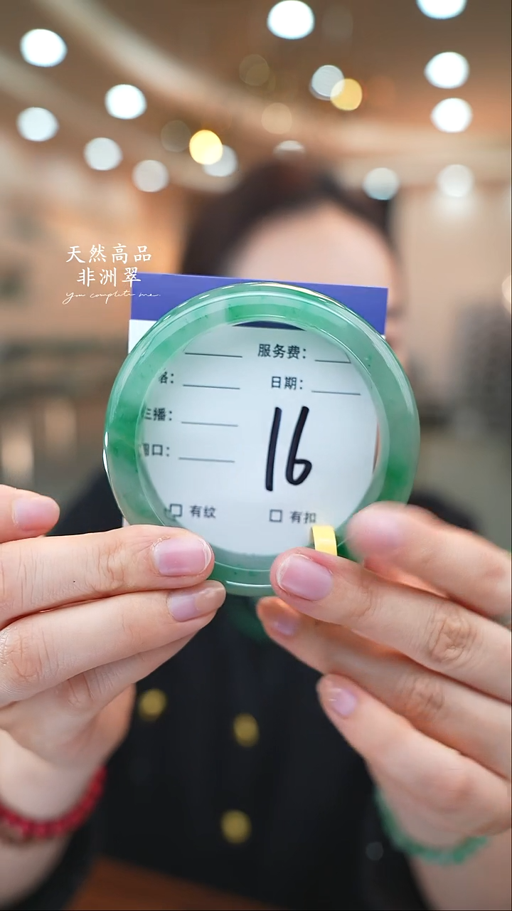 未镶嵌手镯石英质玉16