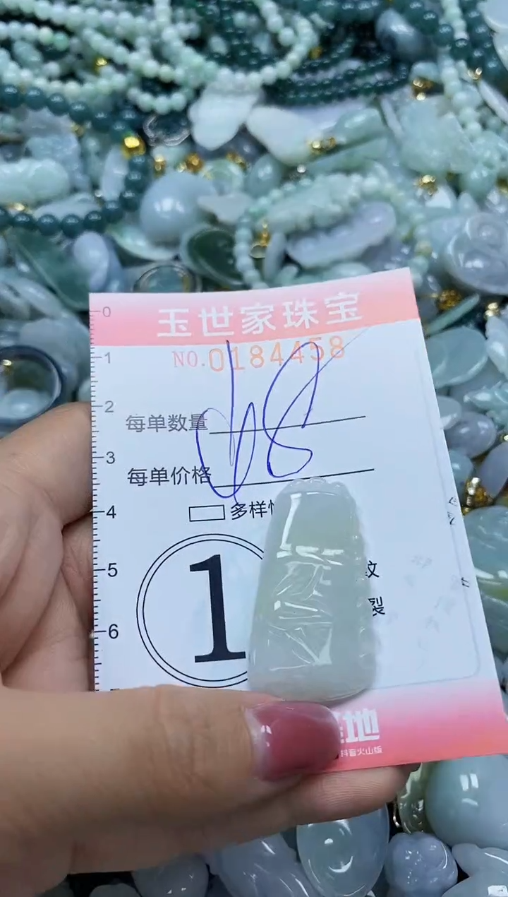 【闪购商品】翡翠颈饰未镶嵌闪购0184458