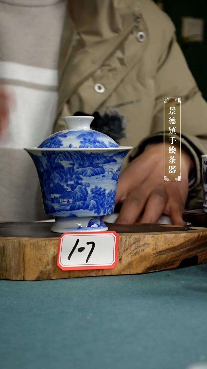 【闪购商品】杯107全手工手绘茶器