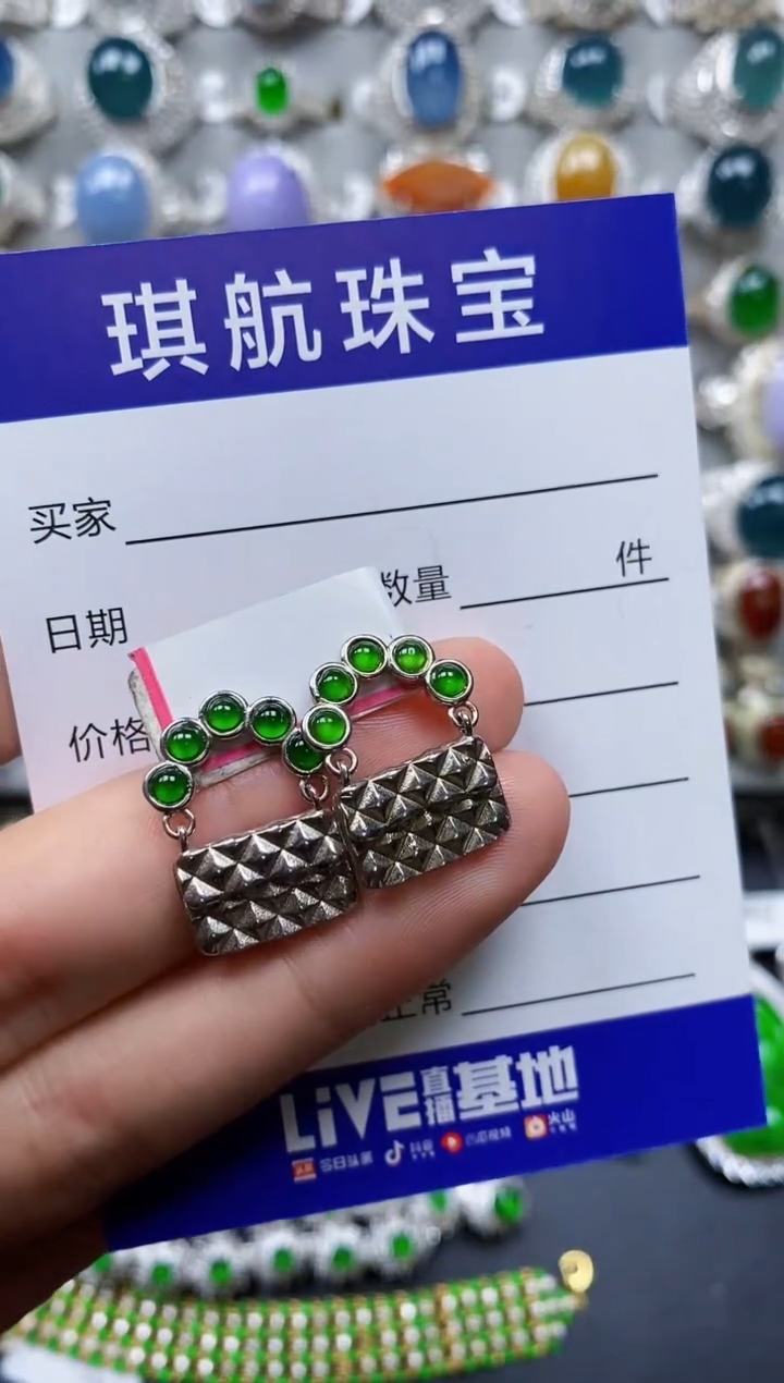 【闪购商品】翡翠耳饰银S925镶嵌0583