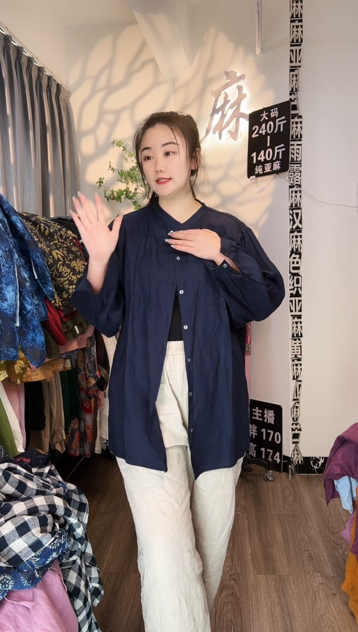 亚麻汉麻苎麻大码女装。