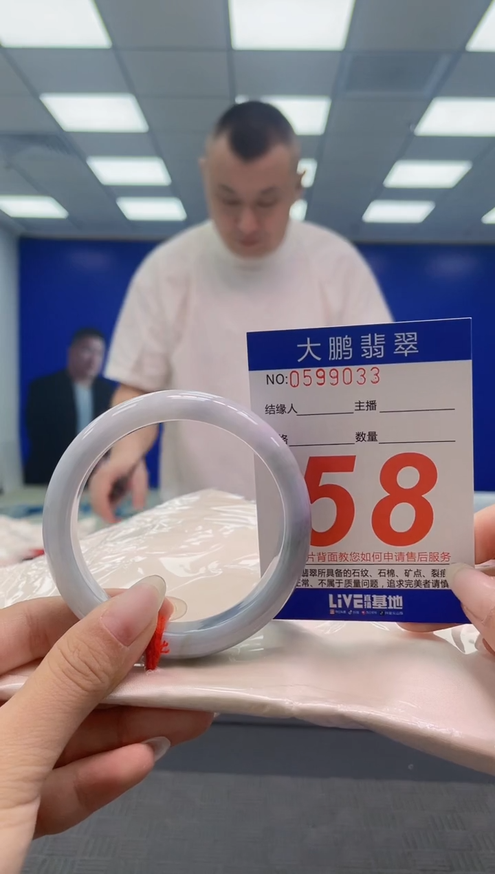 翡翠手镯未镶嵌AAAAAAAAAA