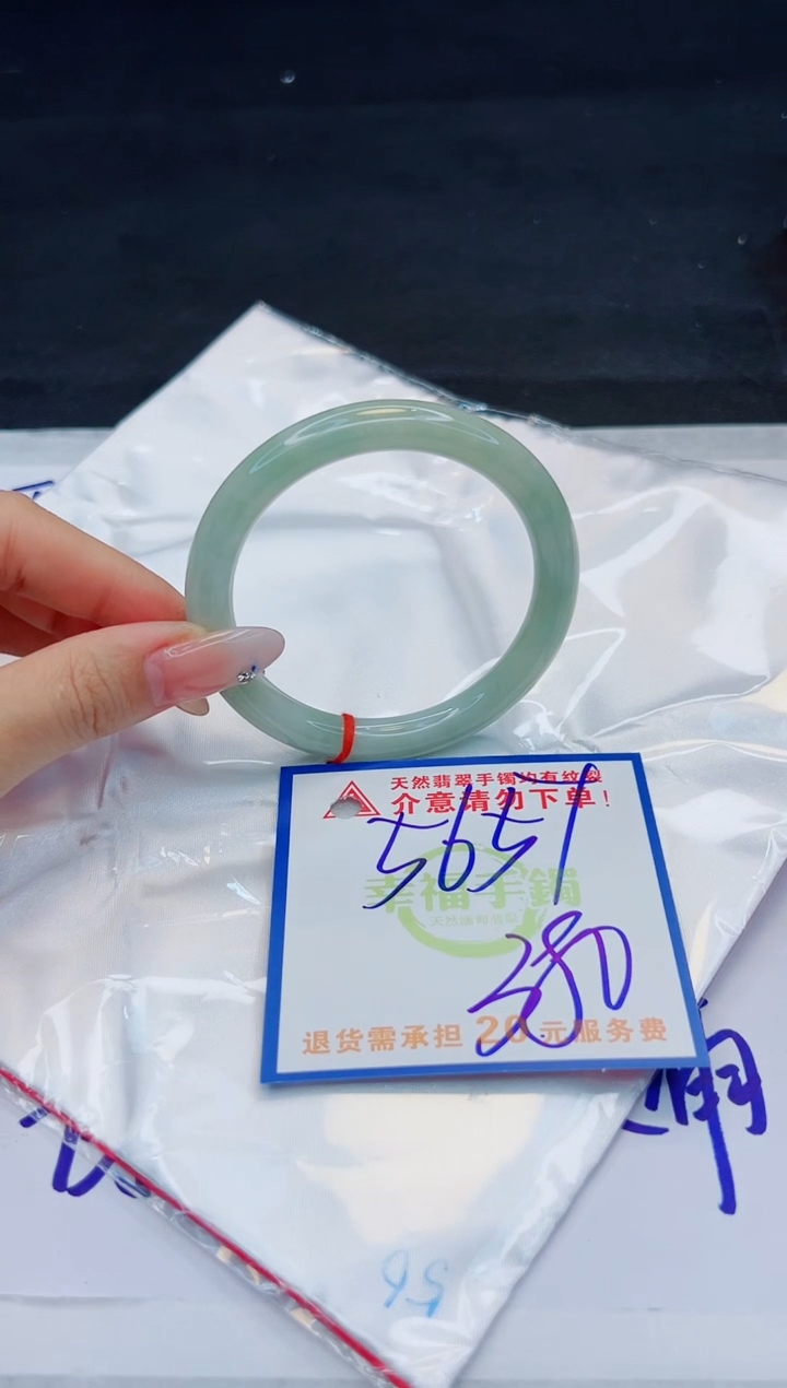 【闪购商品】翡翠手镯未镶嵌，质检证书图片色彩偏黑白