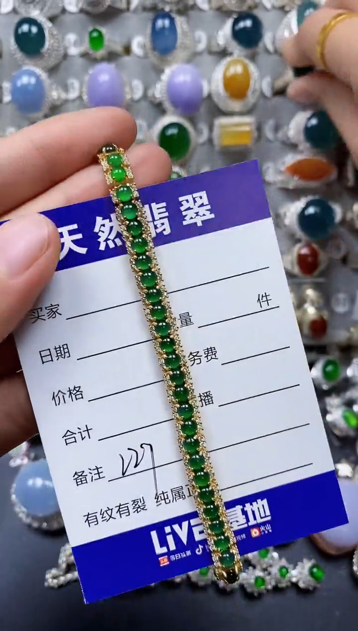 【闪购商品】翡翠手链银S925镶嵌0227