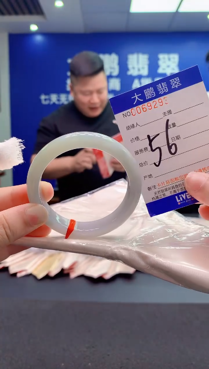 翡翠未镶嵌手镯AAAAAAAAAAA