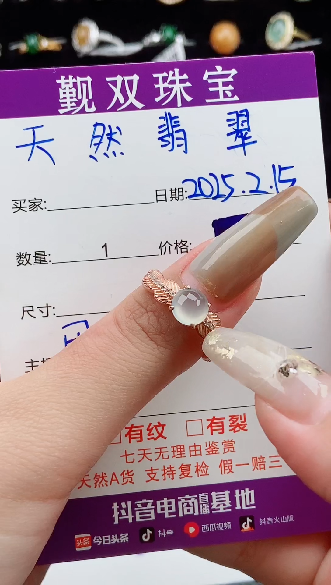 【闪购商品】翡翠戒指银S925镶嵌戒指00114