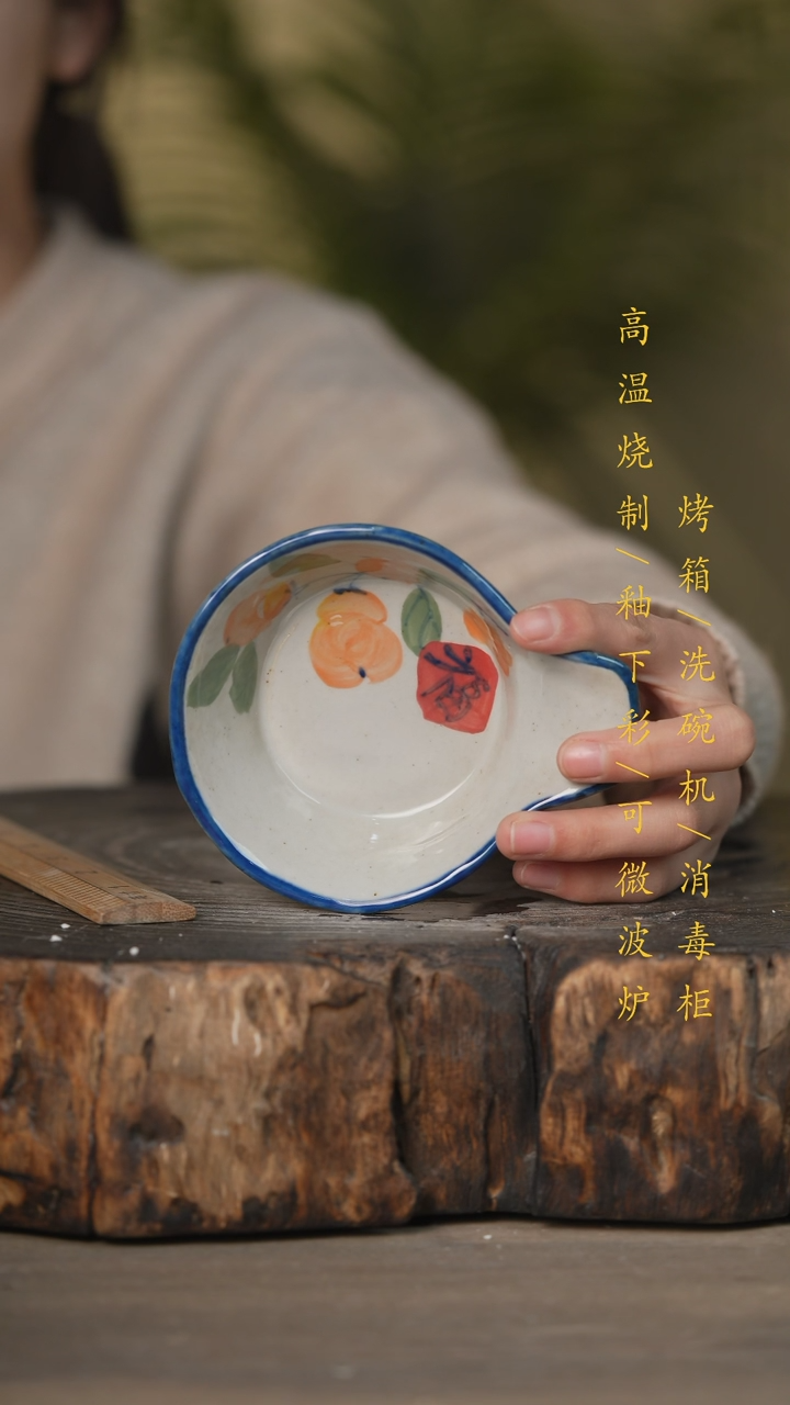 【闪购商品】瓷片景德镇高温釉下彩可微波烤箱洗碗机