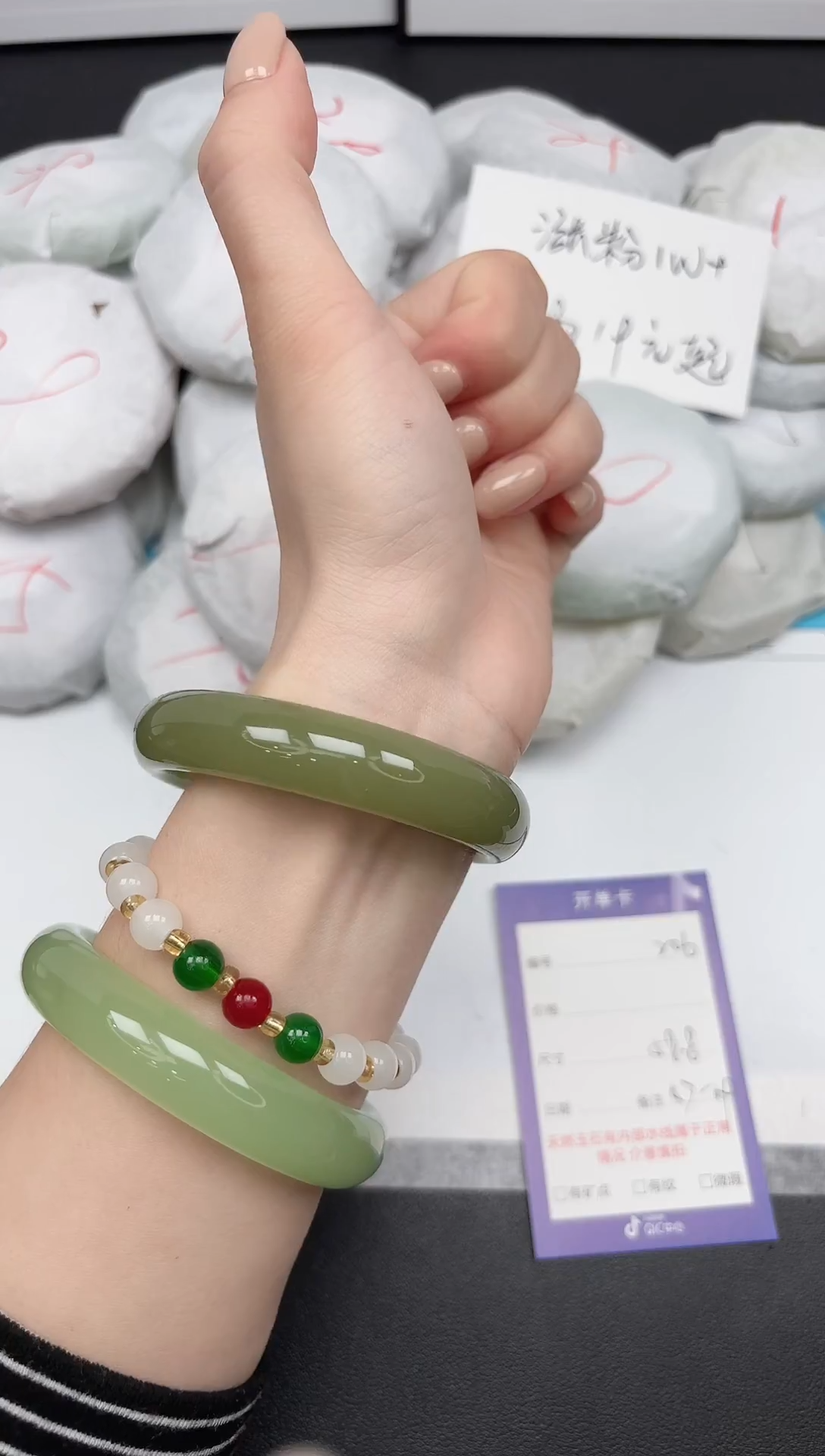 未镶嵌手镯石英质玉206/5859