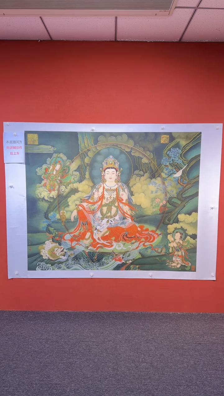 【闪购商品】国画水月造像+160cm+130cm