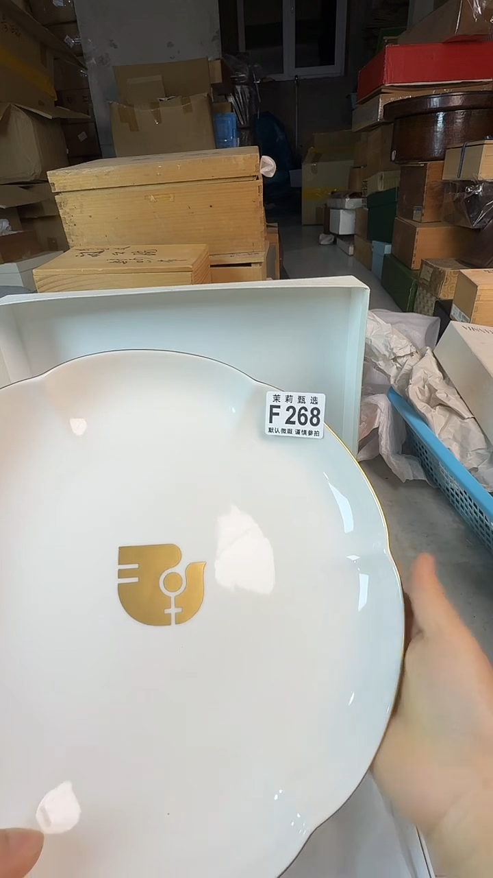 瓷片董**️茉莉甄选一号商品268