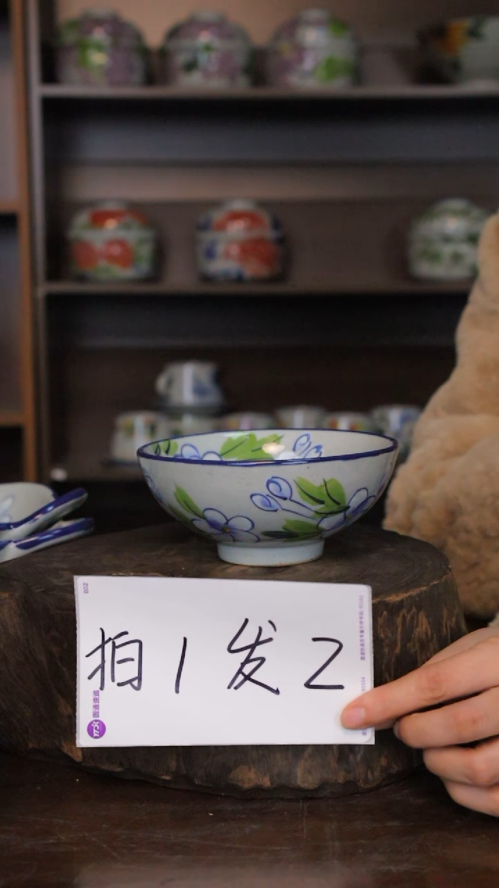 【闪购商品】椿野5寸鸡心碗（蓝雪花）C100*2