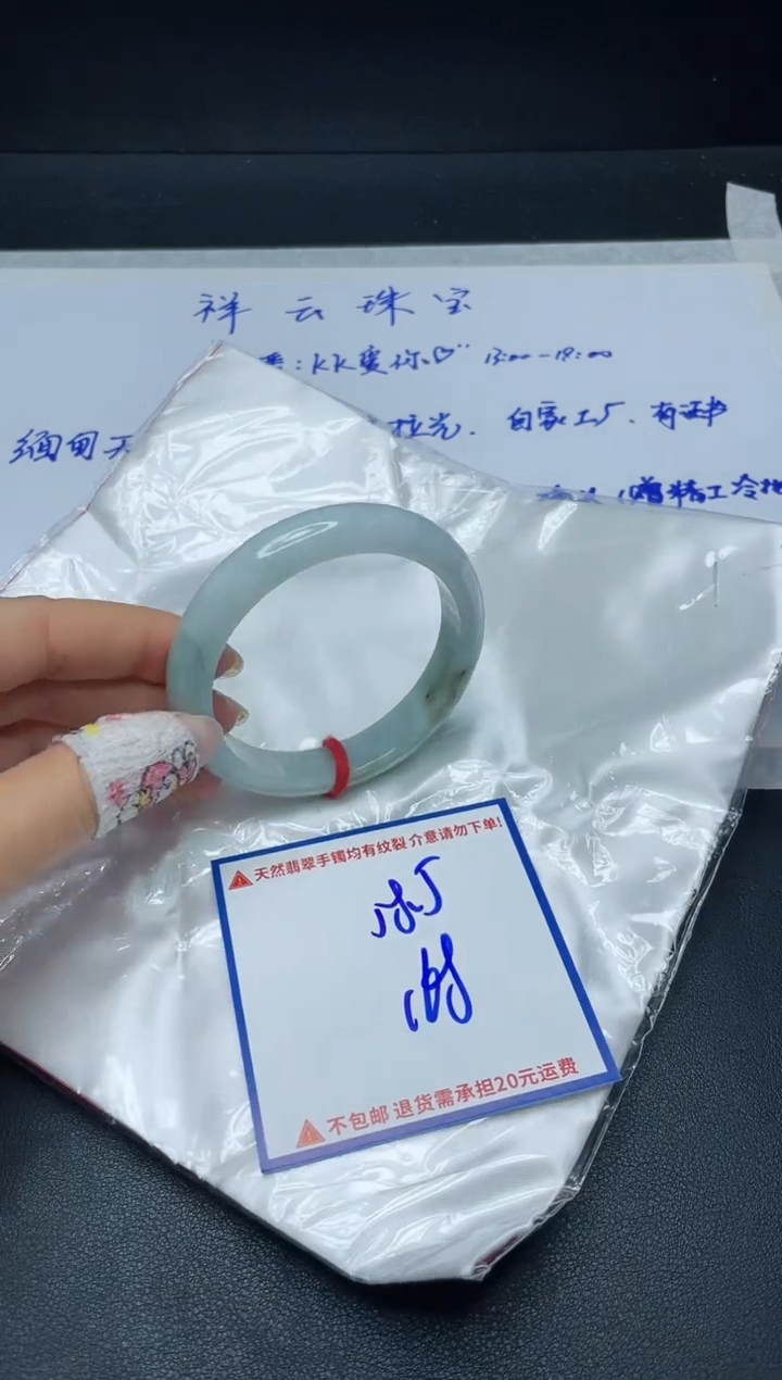 【闪购商品】定制翡翠未镶嵌我