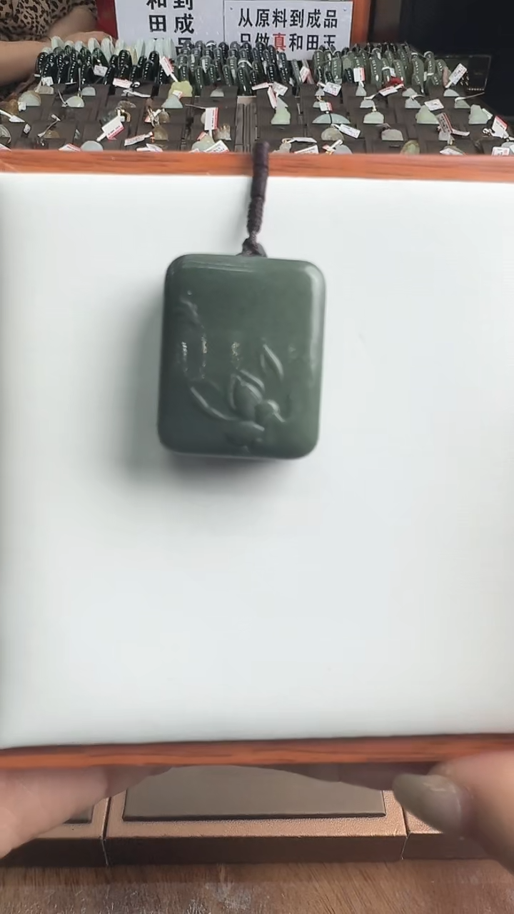 【闪购商品】和田玉吊坠(不含链)未镶嵌吊坠