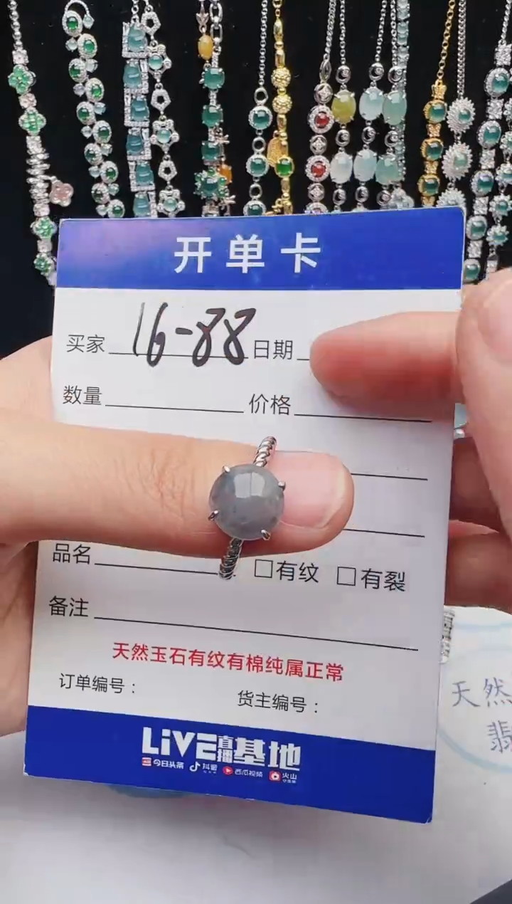 【闪购商品】翡翠戒指银S925镶嵌1321231231