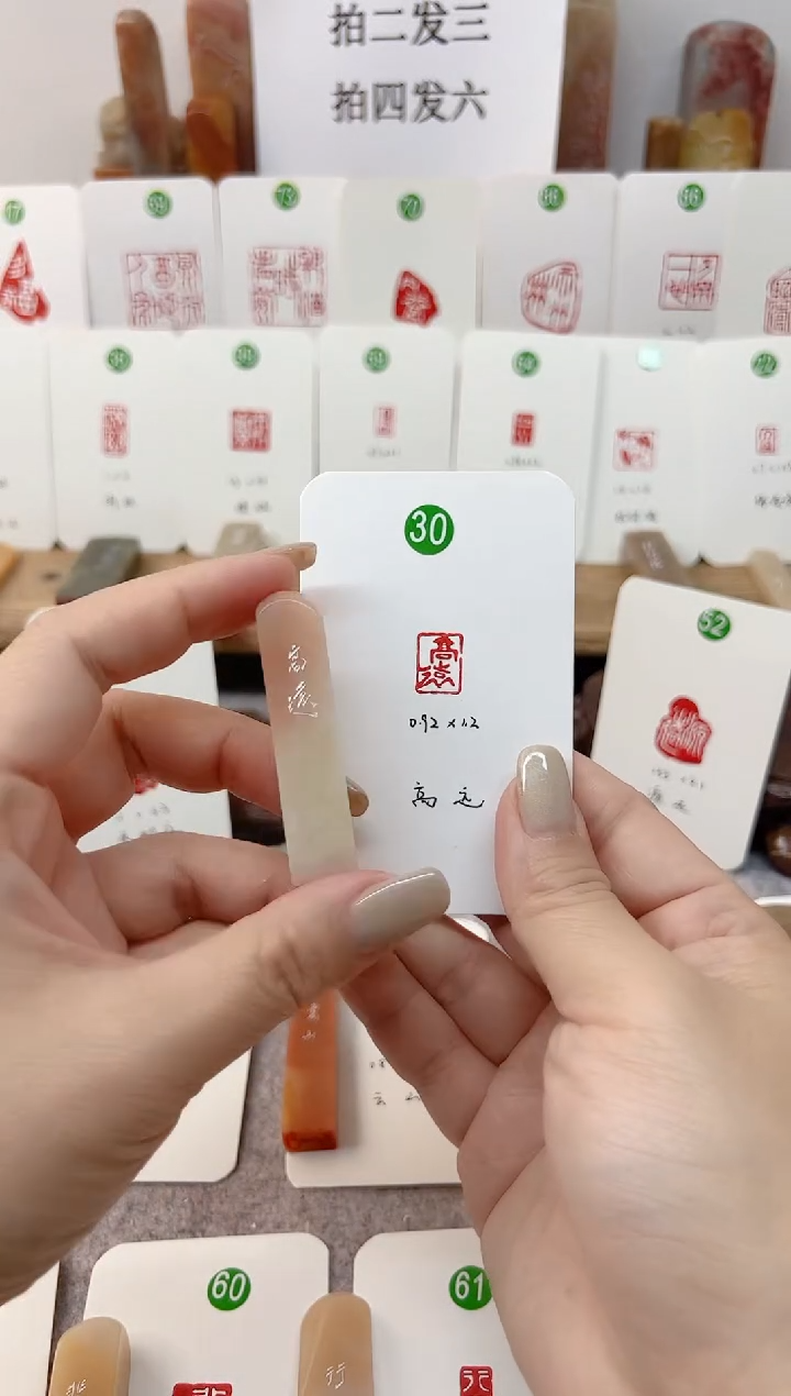 【闪购商品】老挝石印石 高远    成品闲章