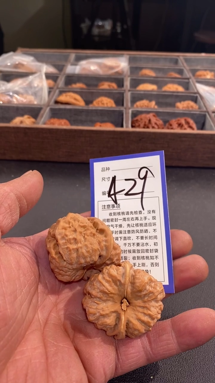 【闪购商品】文玩核桃吊坠40蛤蟆头