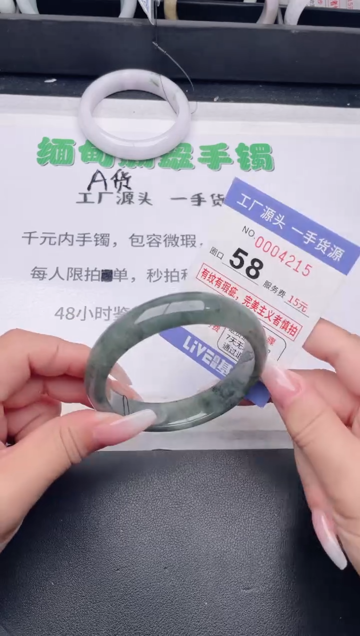 未镶嵌手镯翡翠翡翠手镯未镶嵌