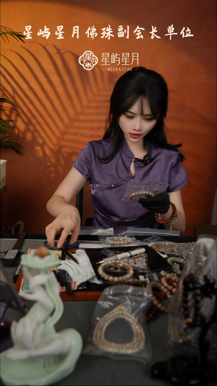 手串星月菩提A86-11.5火烧云