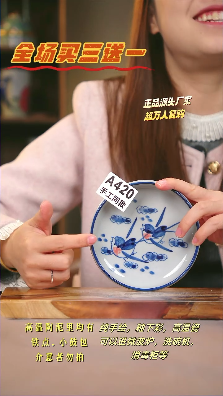 其他A420陶然集器瓷器