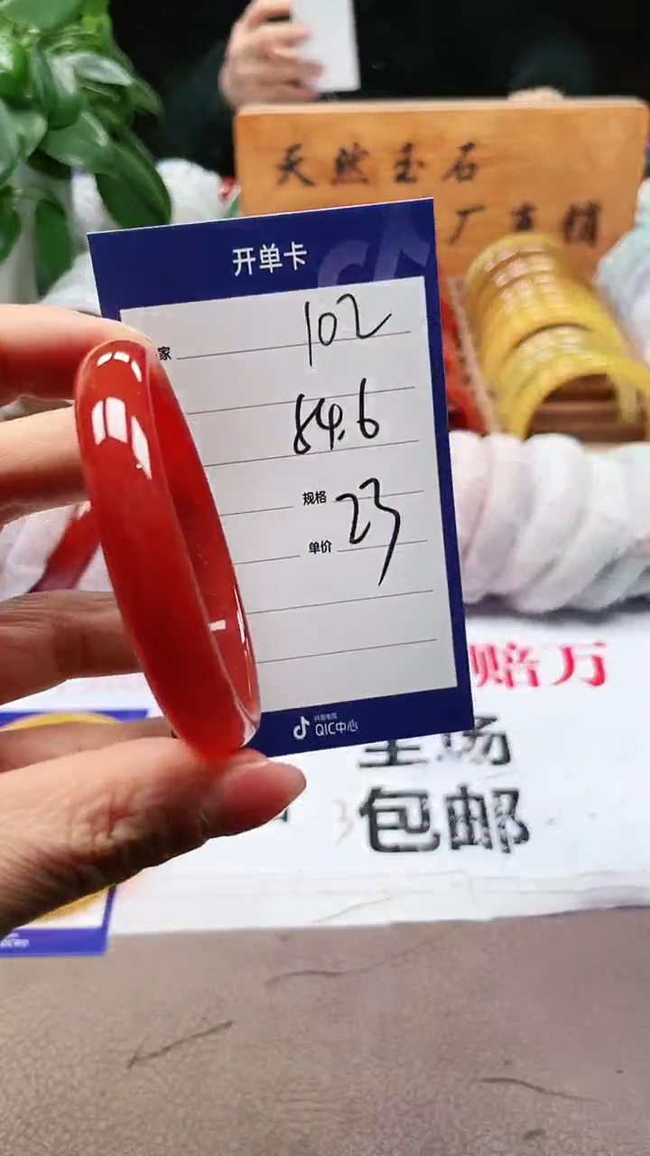 【闪购商品】玛瑙/玉髓手镯未镶嵌a102 54多样性发货