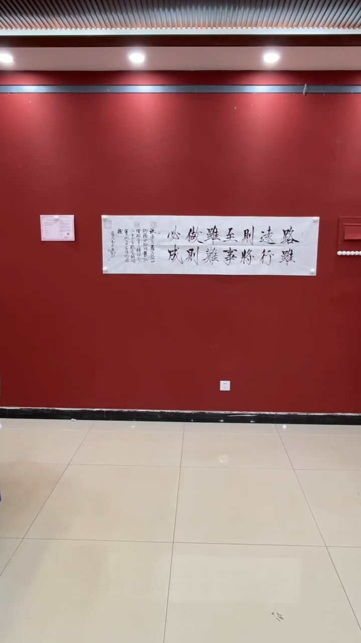 【闪购商品】书法伟 李亚南 路虽远 六尺条 证书锦筒