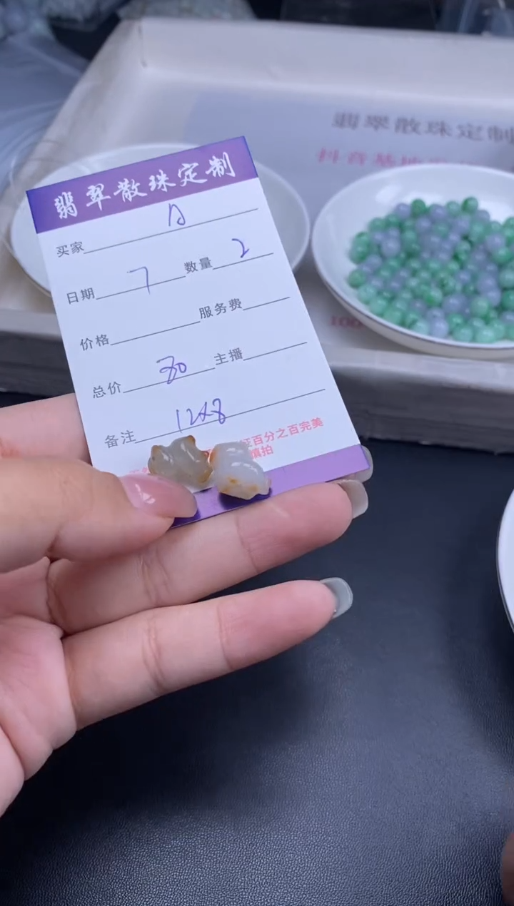 颈饰未镶嵌翡翠A**妞散珠批发DIY多样性发货