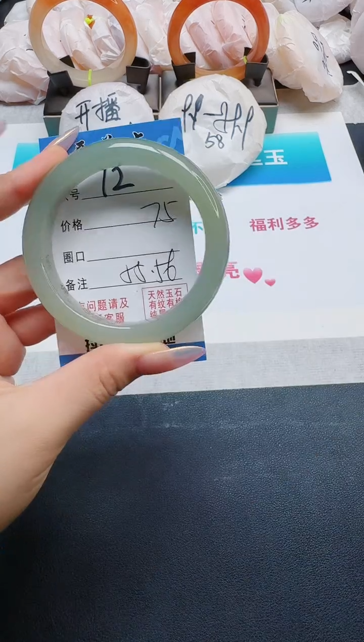 石英质玉手镯未镶嵌12