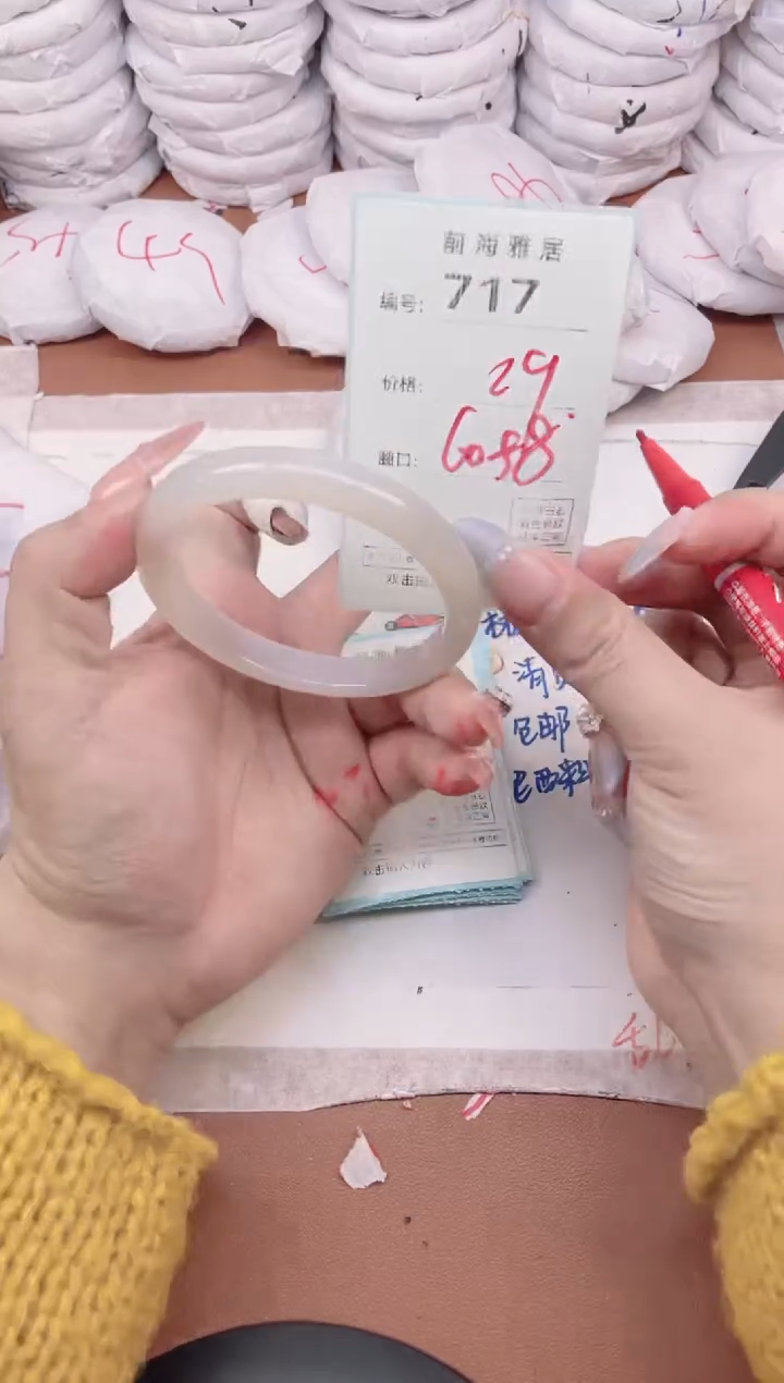【闪购商品】玛瑙/玉髓手镯未镶嵌717
