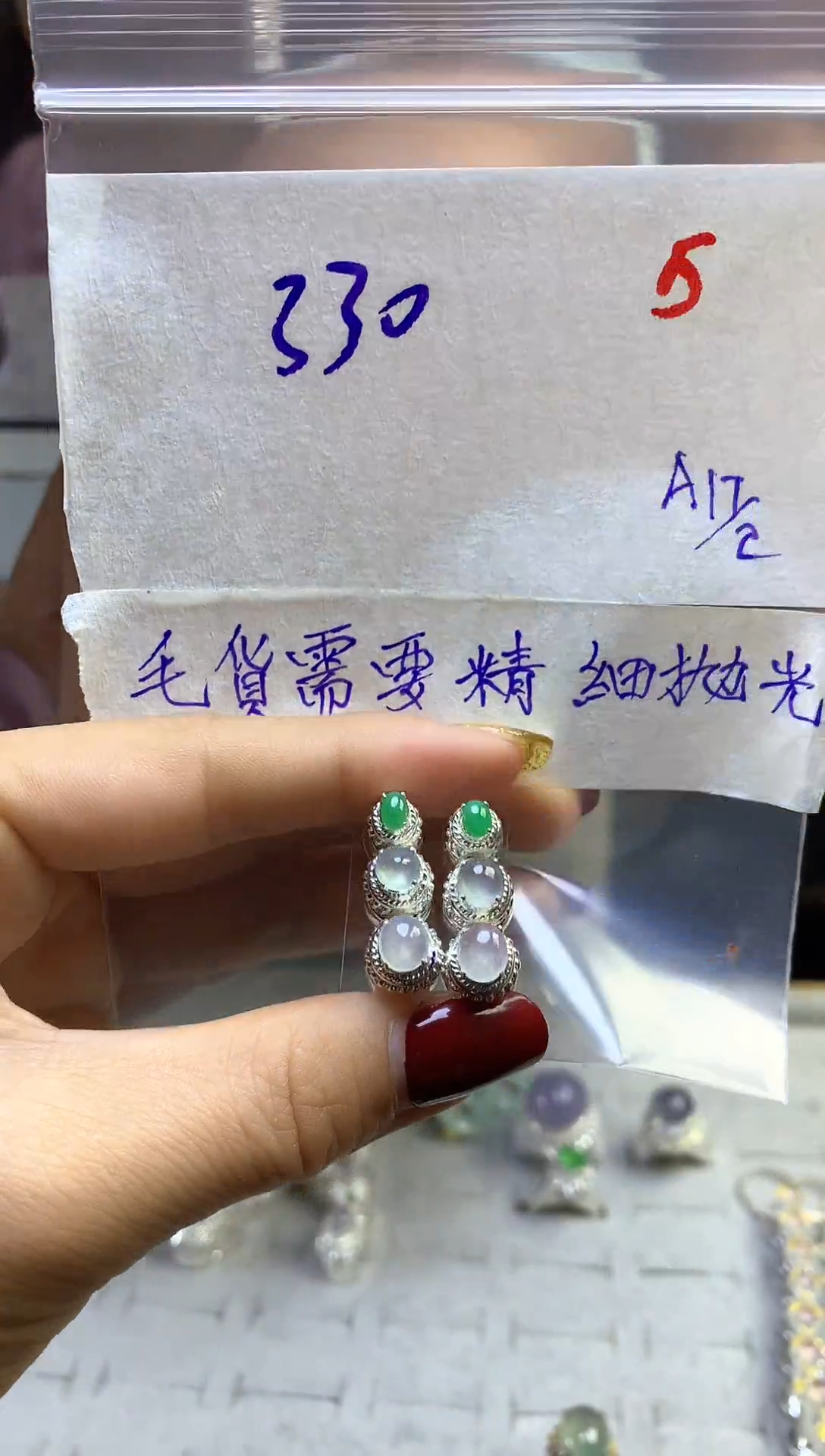 【闪购商品】定制翡翠未镶嵌毛货需精细抛光多样性发货拍一发一