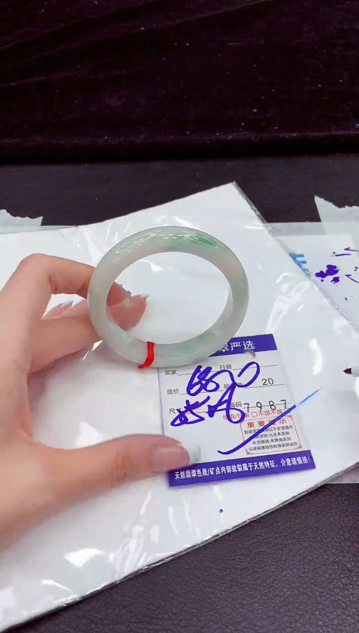 未镶嵌手镯翡翠111