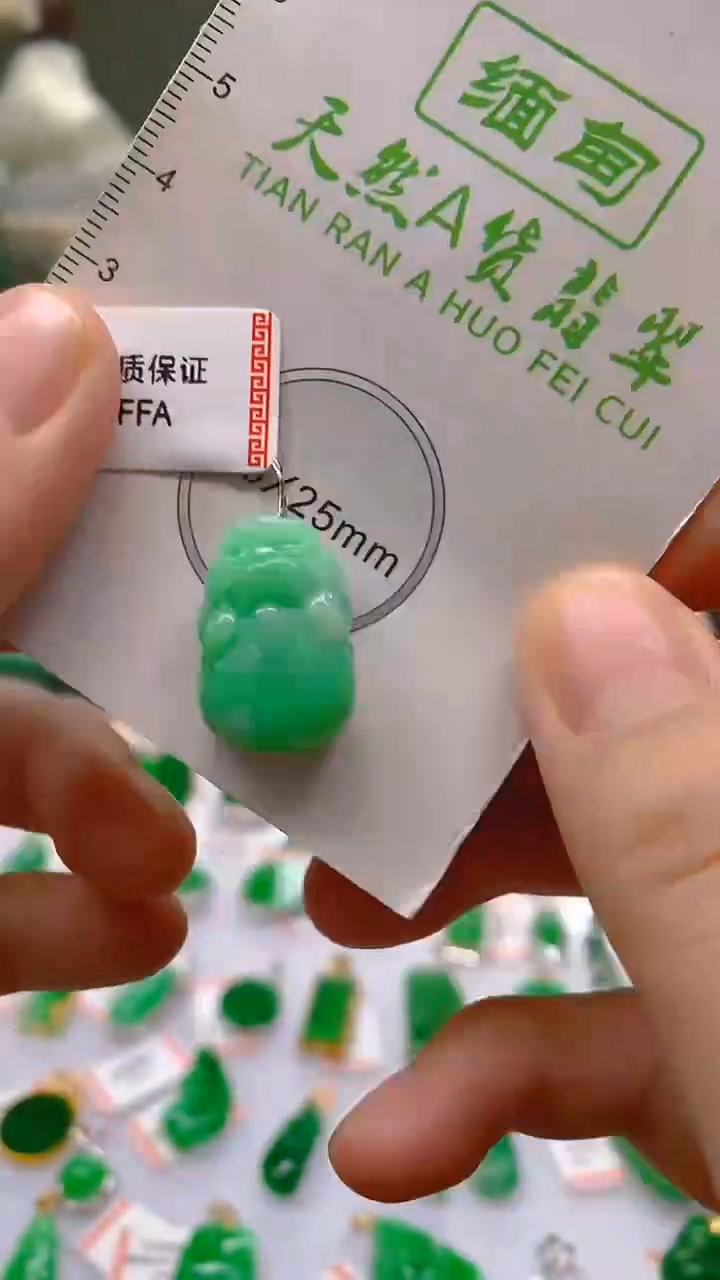 【闪购商品】翡翠颈饰未镶嵌新号开播，全场乱卖