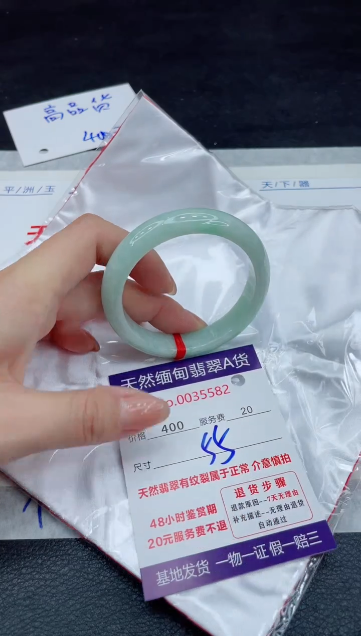 【闪购商品】翡翠手镯未镶嵌11111111