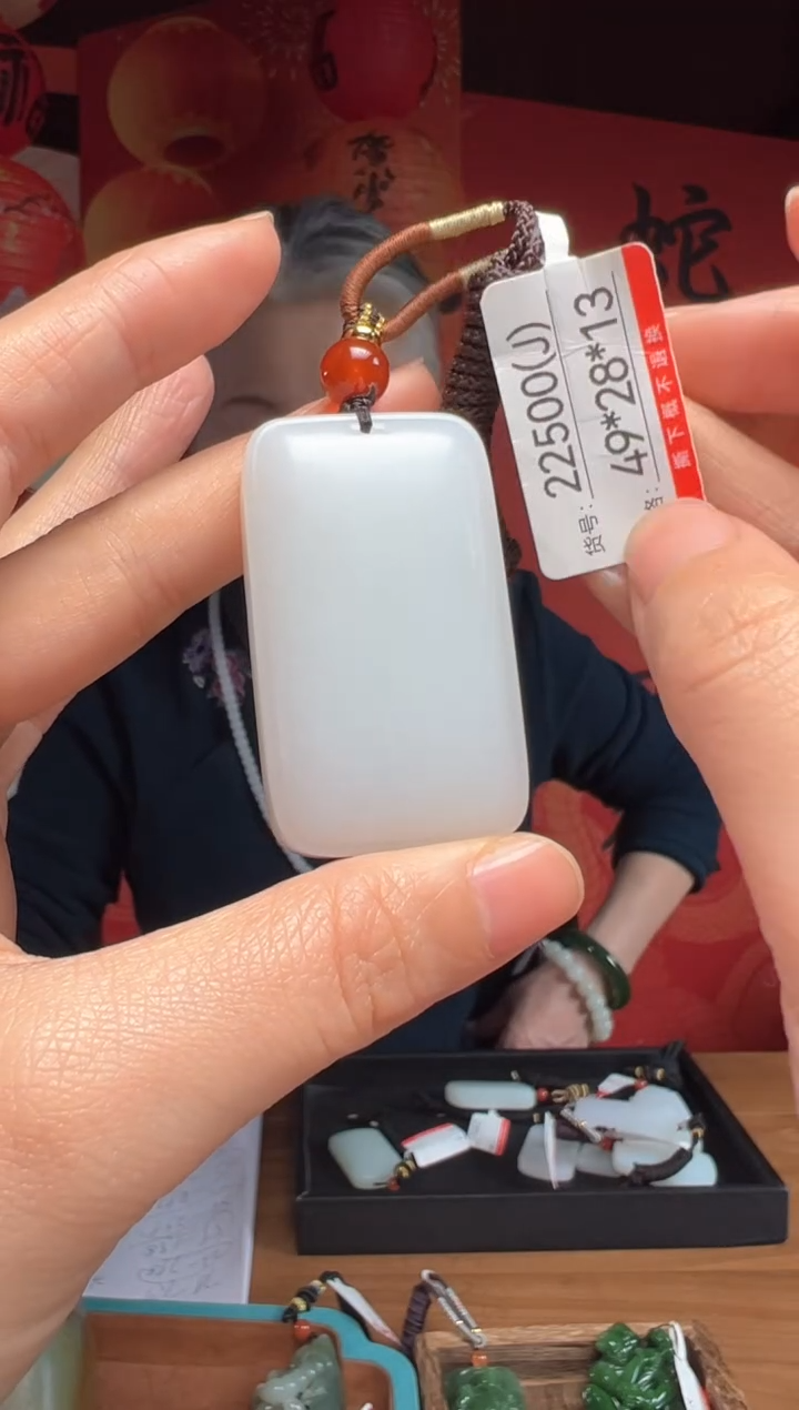 【闪购商品】和田玉吊坠未镶嵌J