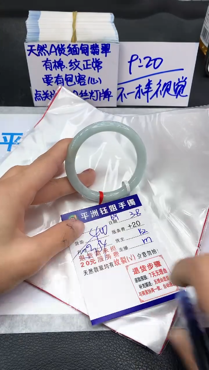 【闪购商品】翡翠手镯未镶嵌1111111111