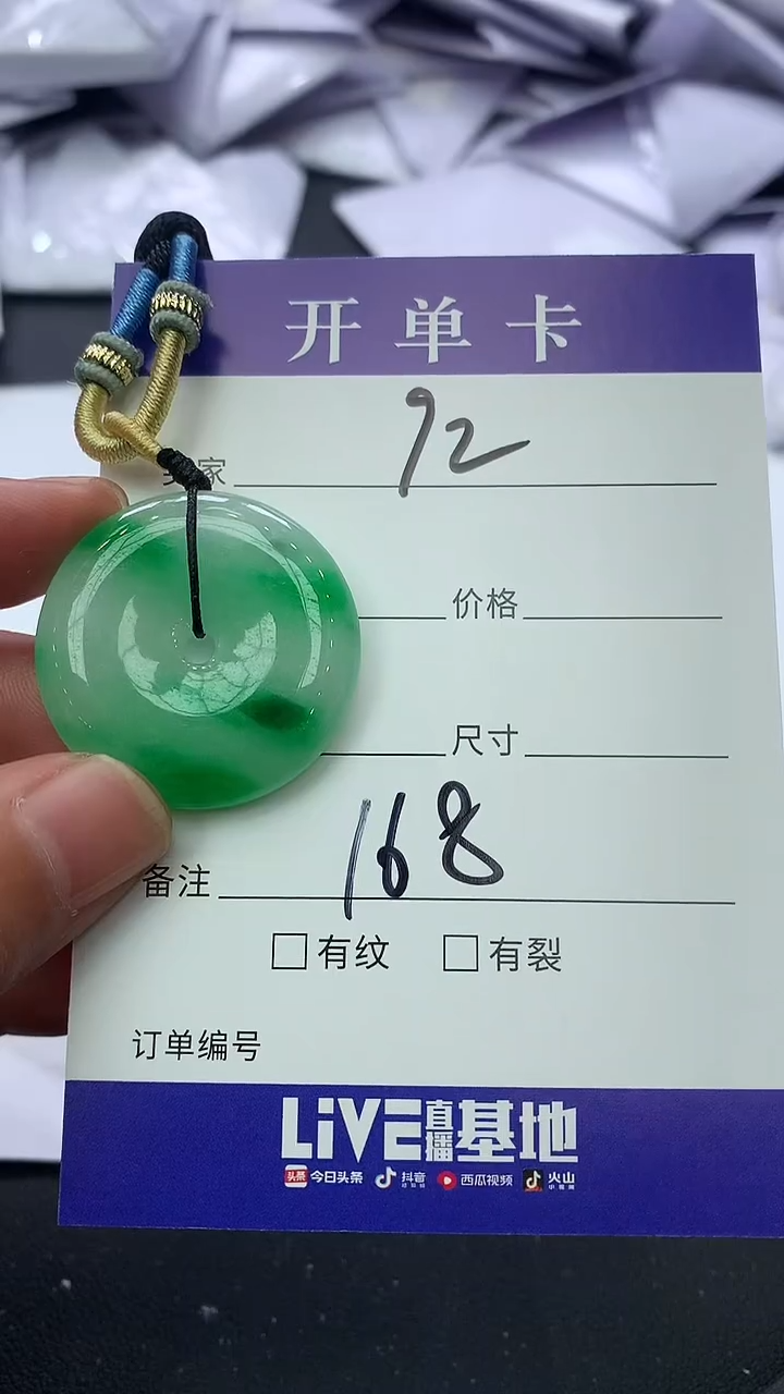 珐琅非金属所见即所得92