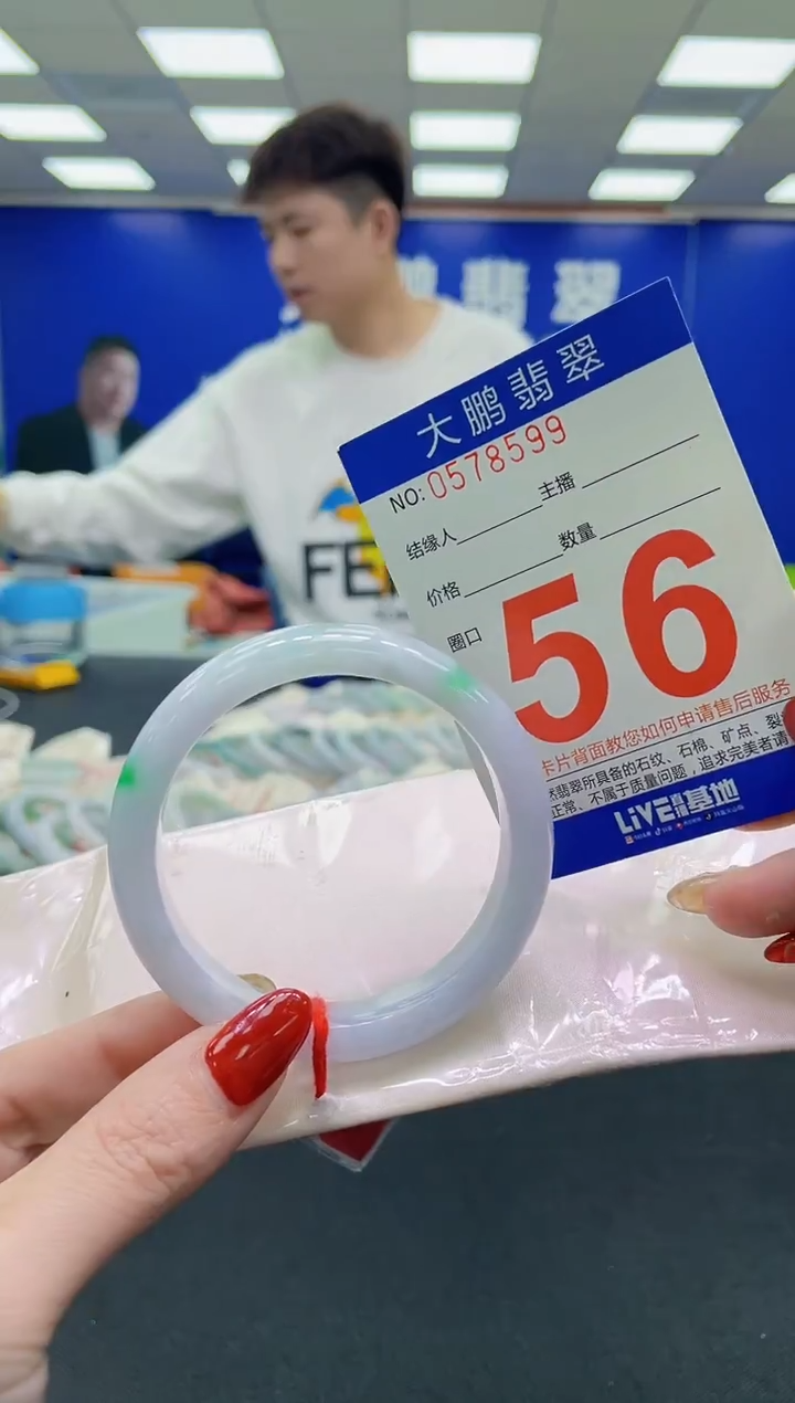 未镶嵌手镯翡翠AAAAAAAAAA