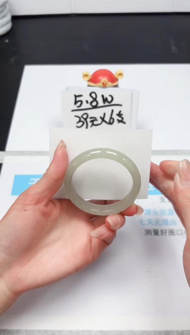 【闪购商品】石英质玉手镯未镶嵌225-52.4