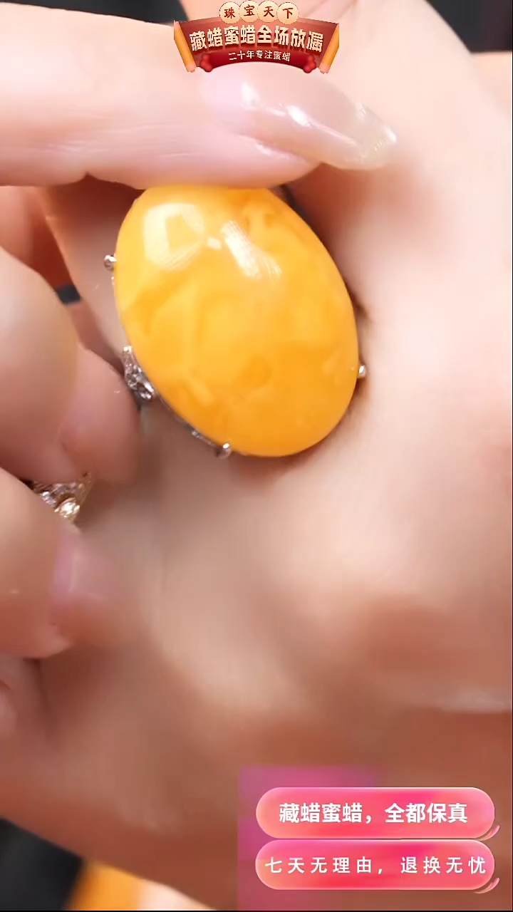 【闪购商品】蜜蜡颈饰银S925镶嵌2961天然蜜蜡琥珀假一罚四