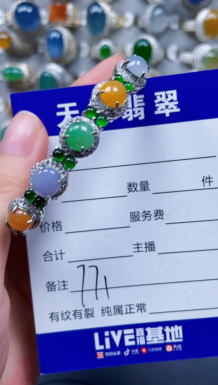 银S925镶嵌手镯翡翠771
