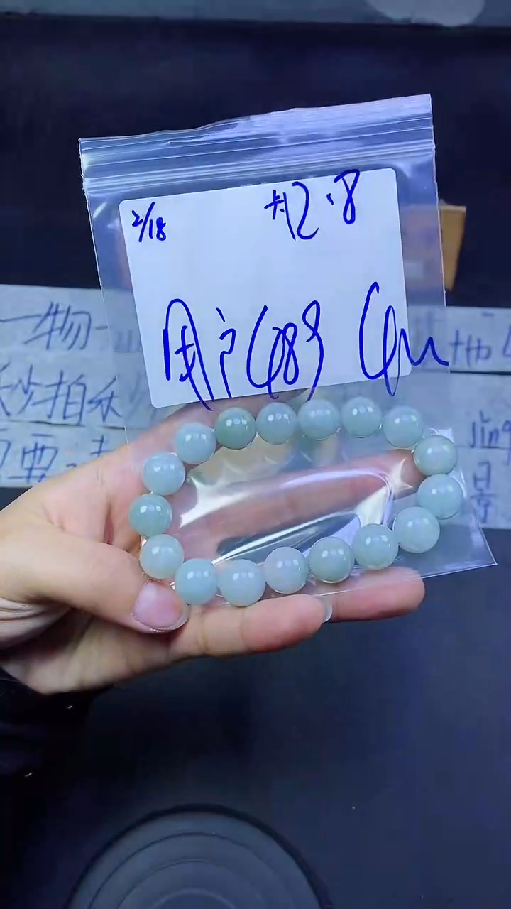 【闪购商品】定制翡翠未镶嵌珠串