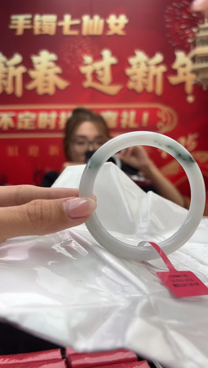 【闪购商品】翡翠手镯未镶嵌3手镯