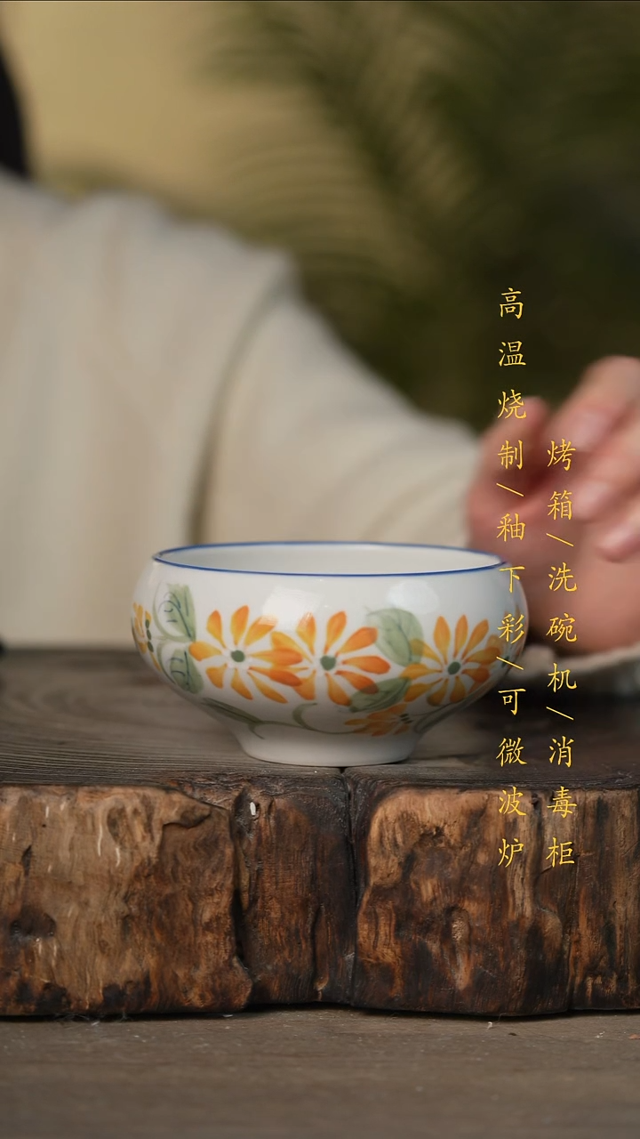 瓷片景德镇高温釉下彩可微波烤箱洗碗机