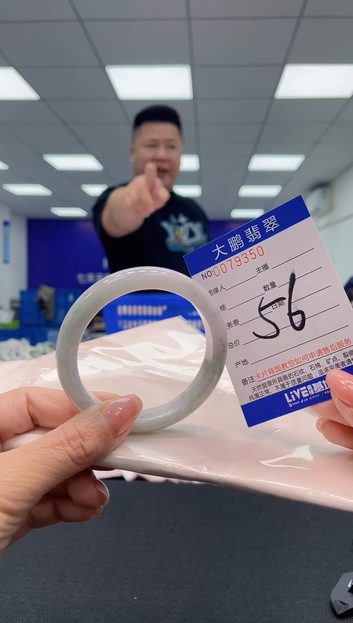 【闪购商品】翡翠未镶嵌手镯AAAAAAAAAA